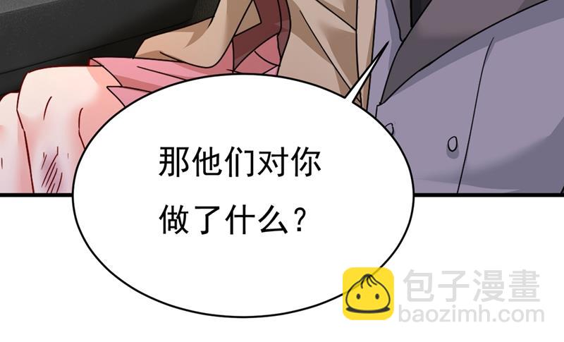 你不相信我吗？(1/2)-第377话