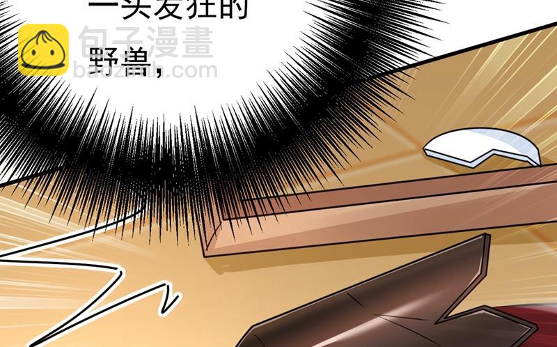 你不相信我吗？(1/2)-第377话