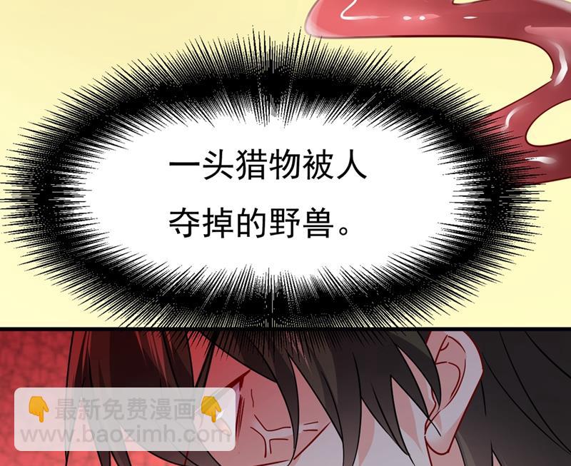你不相信我吗？(1/2)-第377话