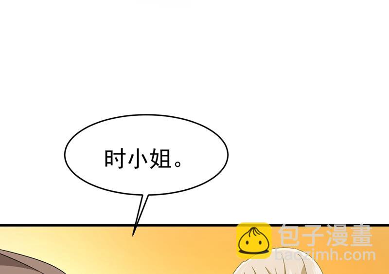 你不相信我吗？(1/2)-第377话