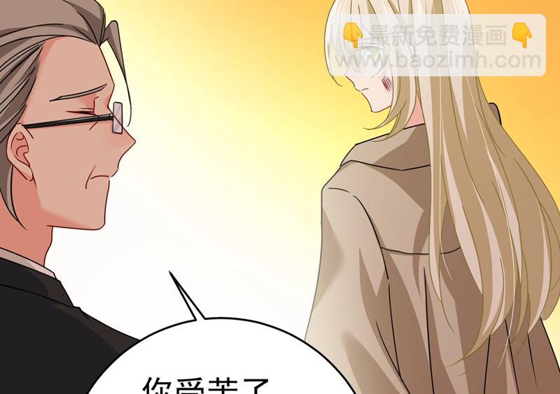 你不相信我吗？(1/2)-第377话