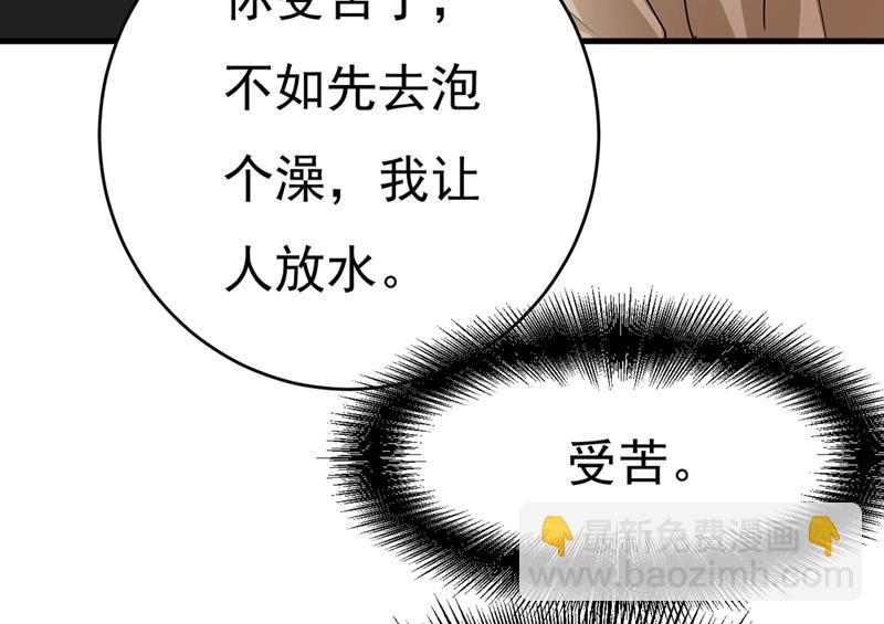 你不相信我吗？(1/2)-第377话