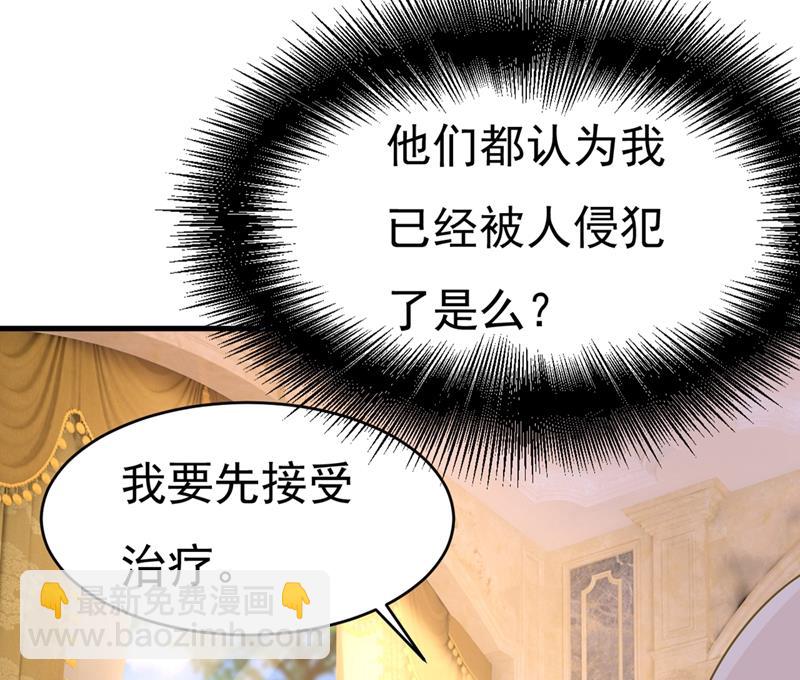 你不相信我吗？(1/2)-第377话