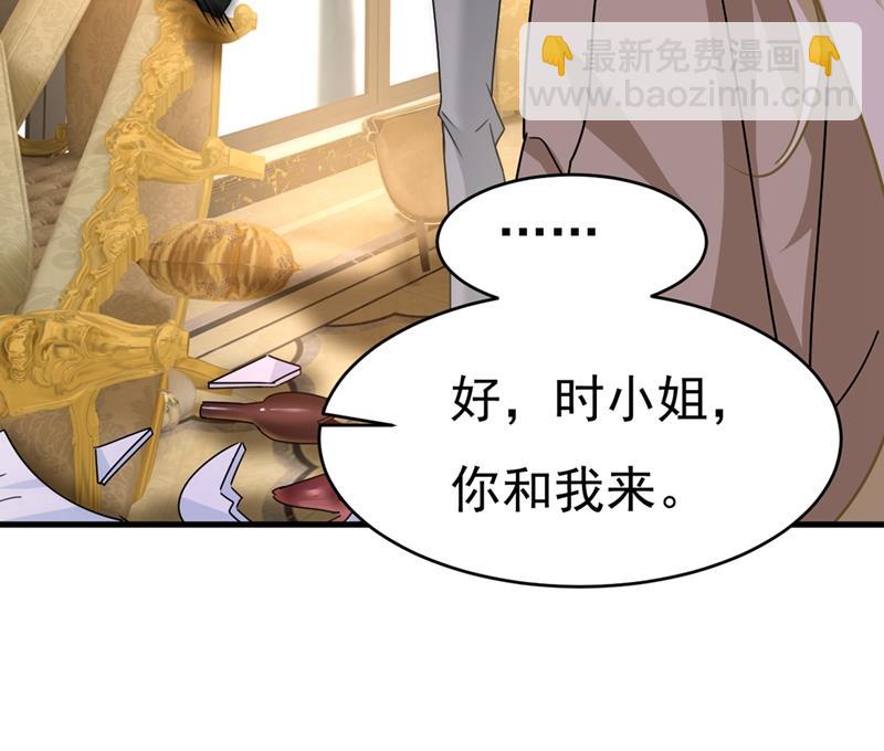 你不相信我吗？(1/2)-第377话