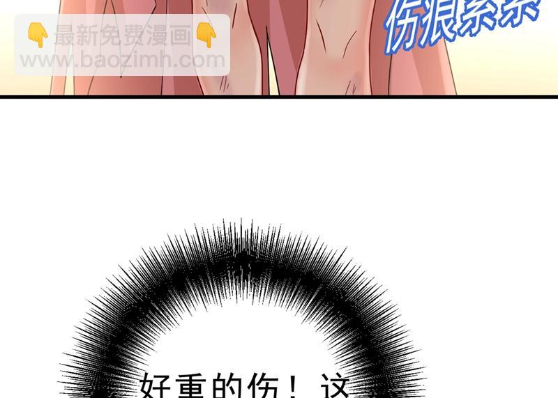 你不相信我吗？(1/2)-第377话