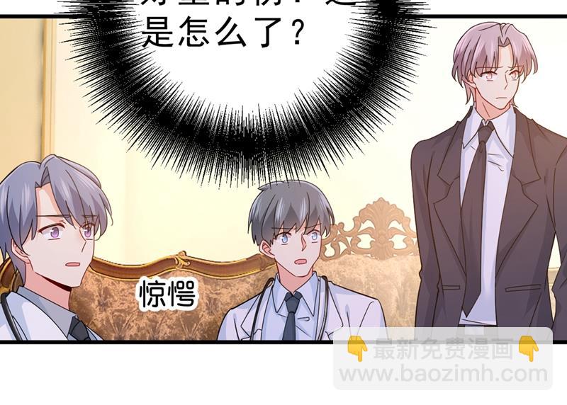 你不相信我吗？(1/2)-第377话