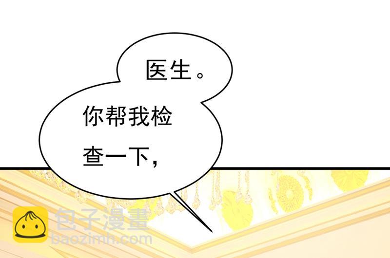 你不相信我吗？(1/2)-第377话