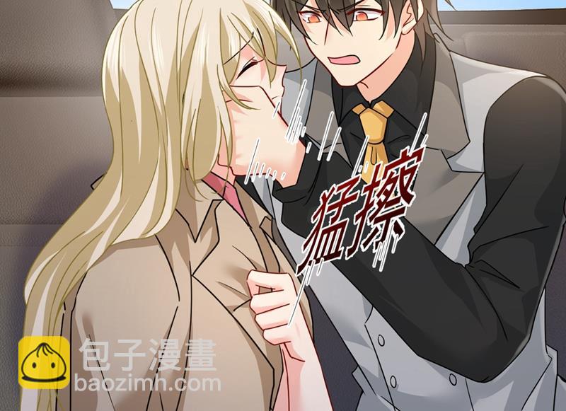你不相信我吗？(1/2)-第377话