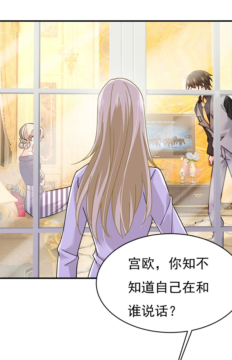 我只要她！(1/2)-第379话