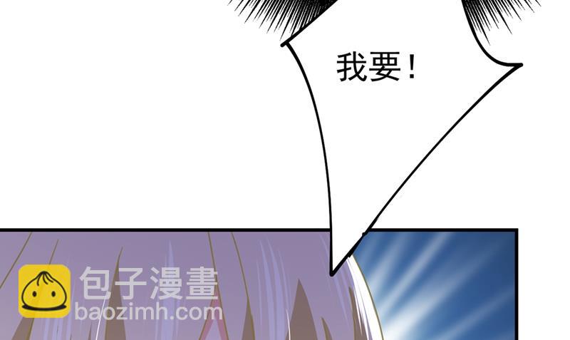 我只要她！(1/2)-第379话