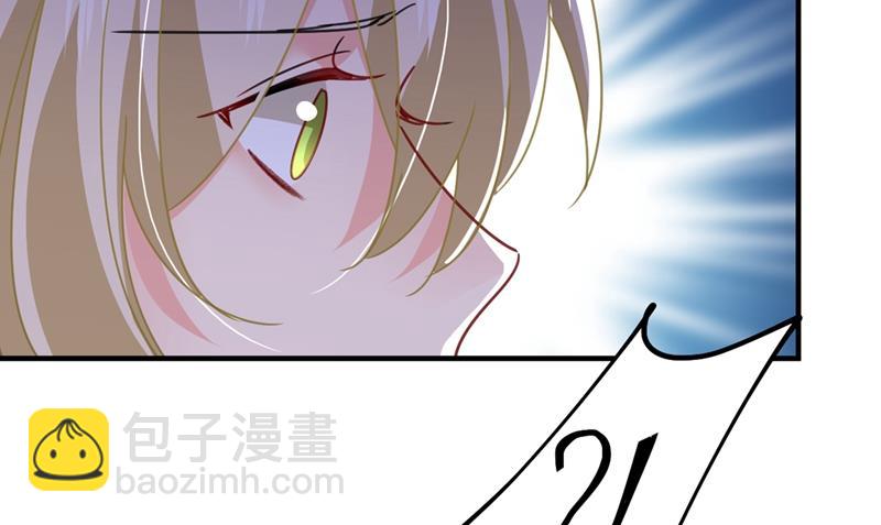 我只要她！(1/2)-第379话