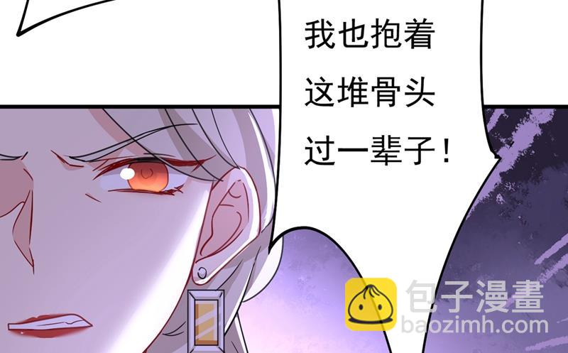 我只要她！(1/2)-第379话