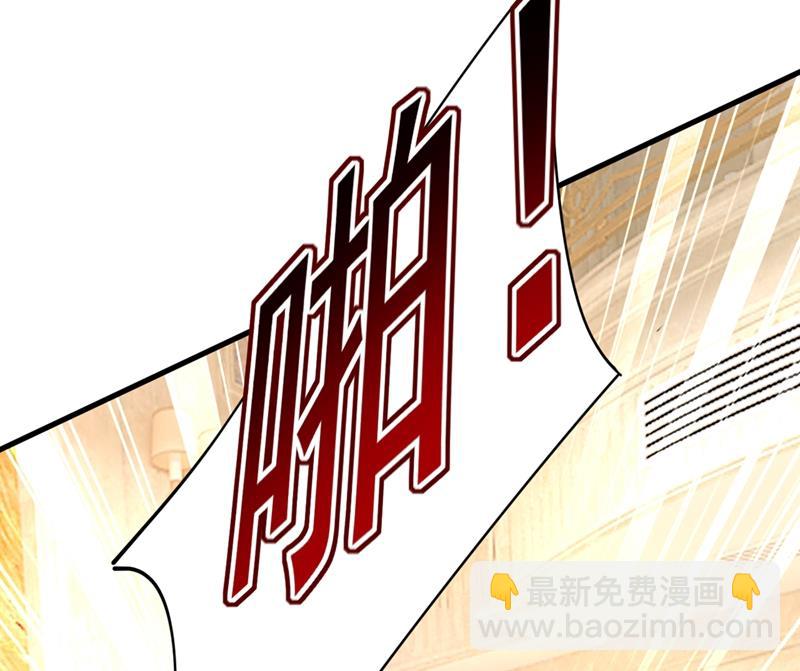 我只要她！(1/2)-第379话