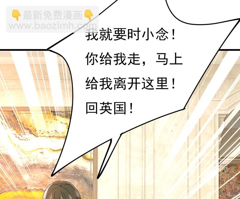 我只要她！(1/2)-第379话