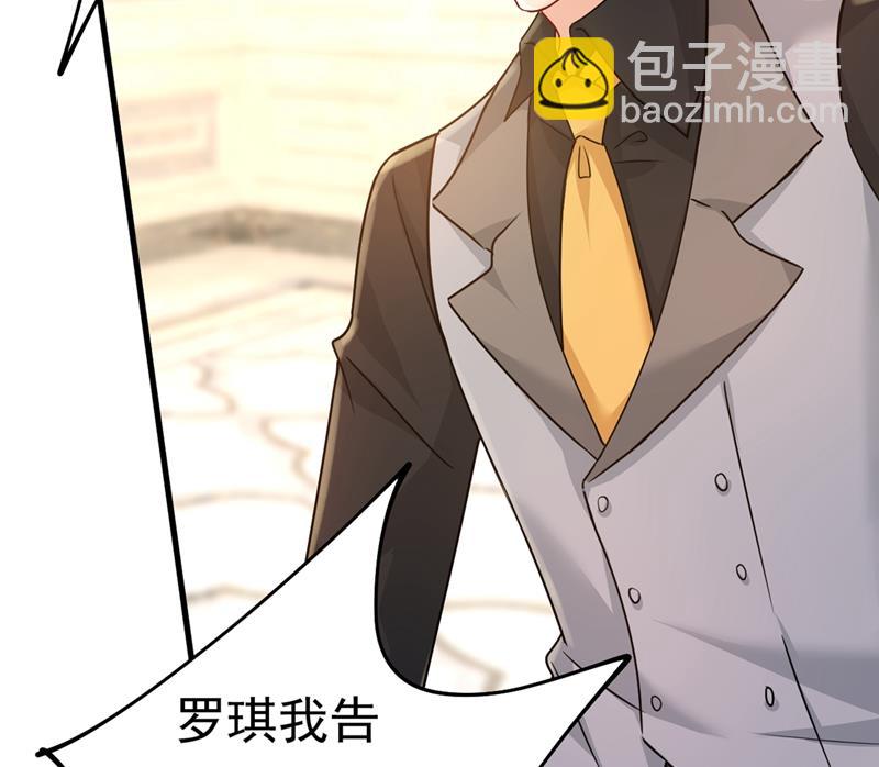 我只要她！(1/2)-第379话