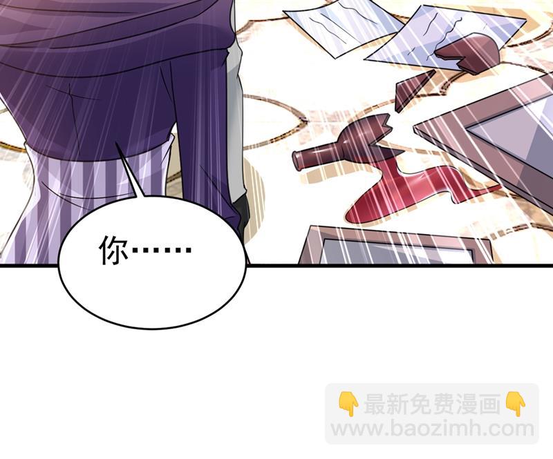 我只要她！(1/2)-第379话