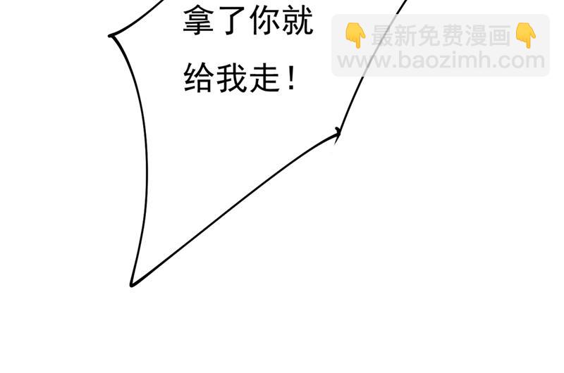 我只要她！(1/2)-第379话