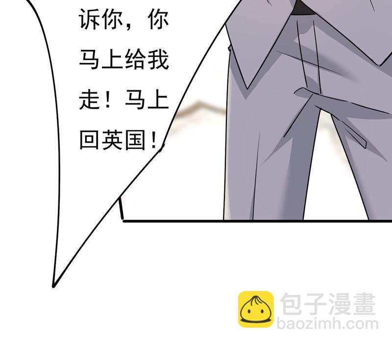 我只要她！(1/2)-第379话