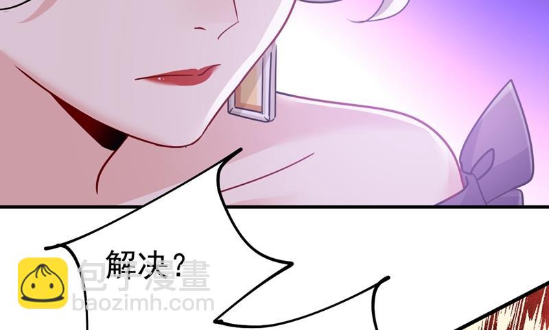 我只要她！(1/2)-第379话