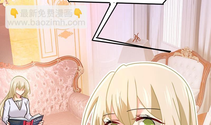 一起出席宴会(1/2)-第381话