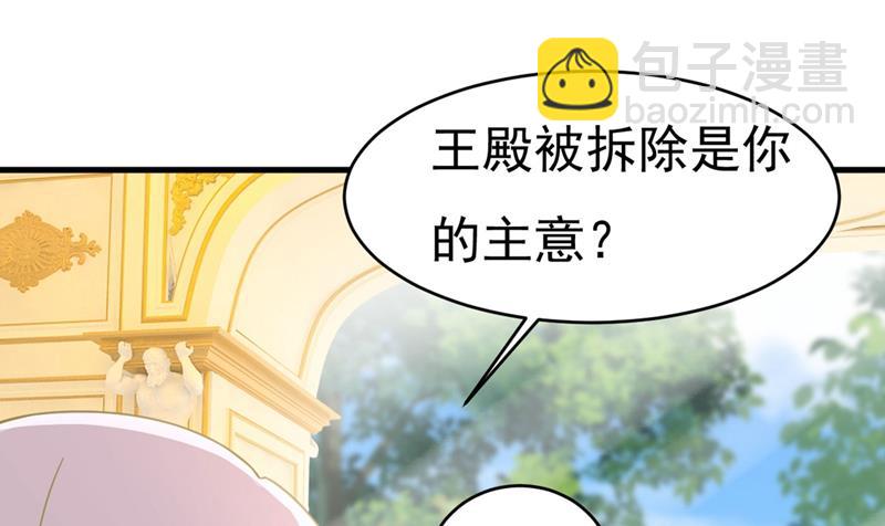 一起出席宴会(1/2)-第381话