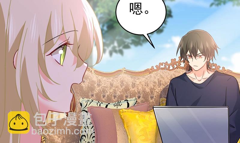 一起出席宴会(1/2)-第381话