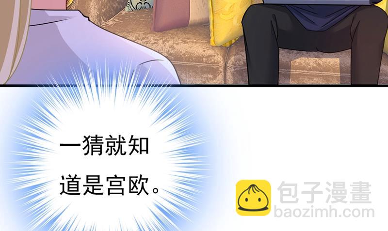 一起出席宴会(1/2)-第381话