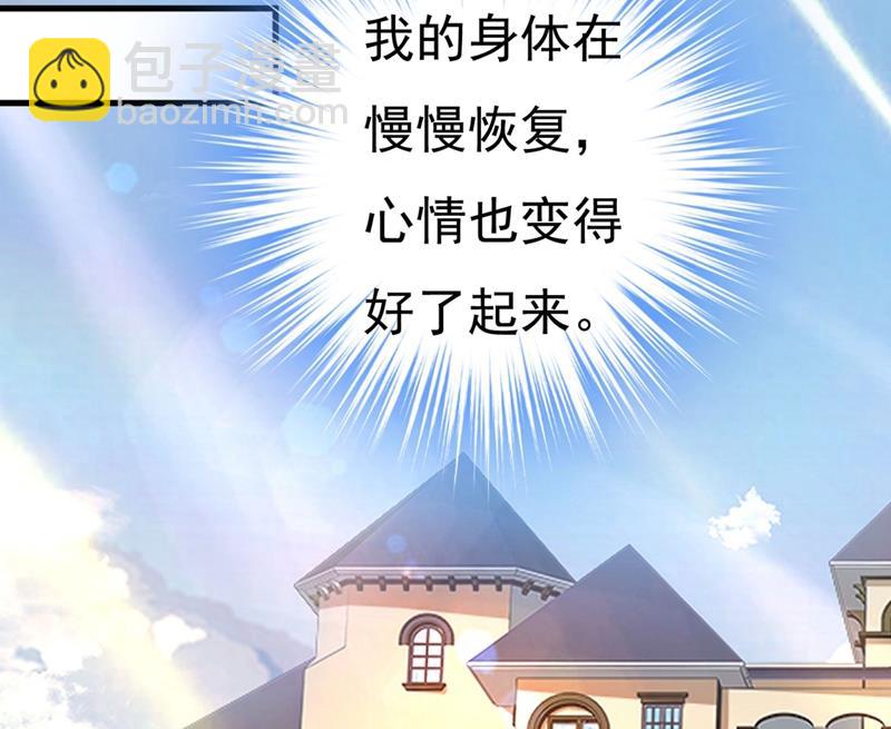 一起出席宴会(1/2)-第381话