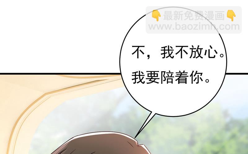 一起出席宴会(1/2)-第381话