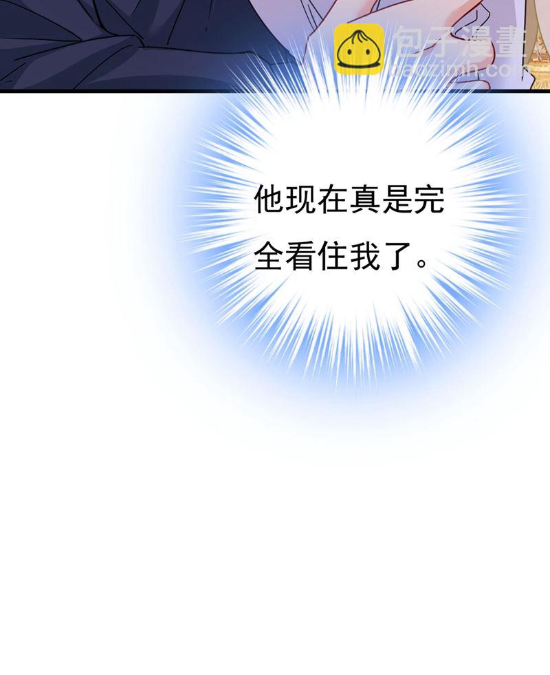 一起出席宴会(1/2)-第381话