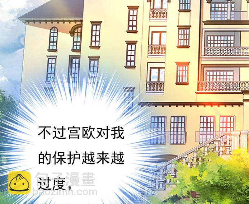 一起出席宴会(1/2)-第381话