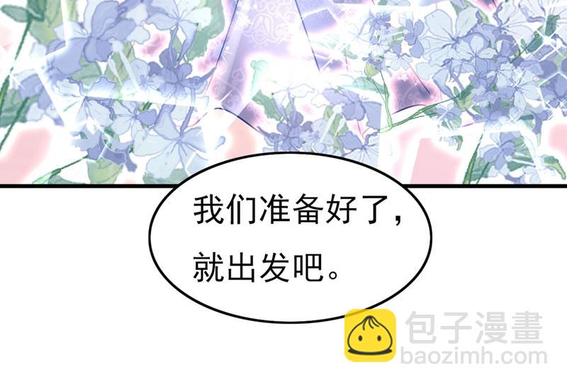 一起出席宴会(1/2)-第381话