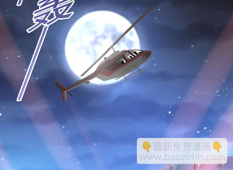 一起出席宴会(1/2)-第381话