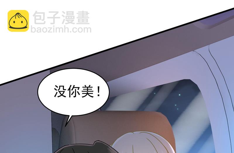 一起出席宴会(1/2)-第381话