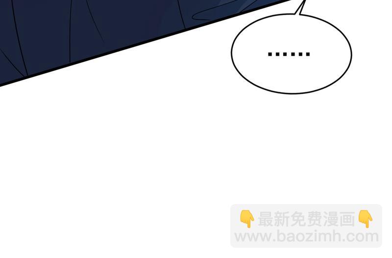 一起出席宴会(1/2)-第381话