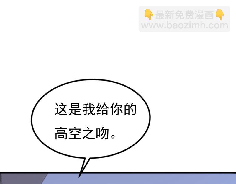 一起出席宴会(1/2)-第381话