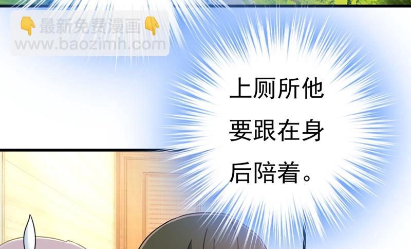 一起出席宴会(1/2)-第381话