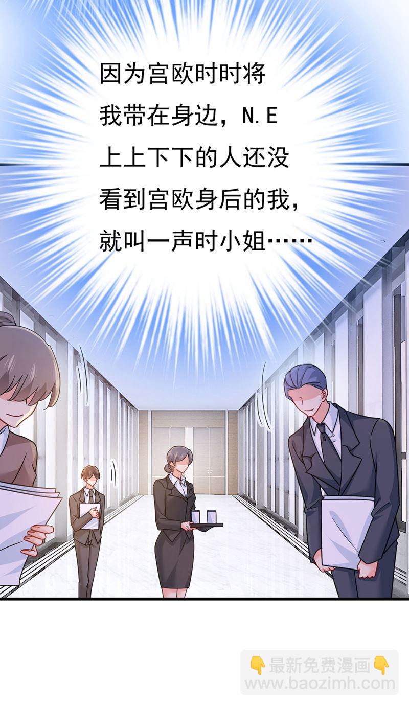 一起出席宴会(1/2)-第381话
