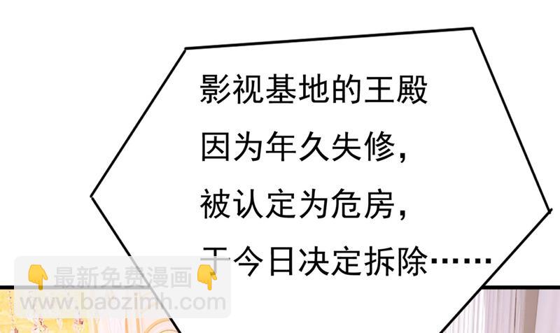 一起出席宴会(1/2)-第381话