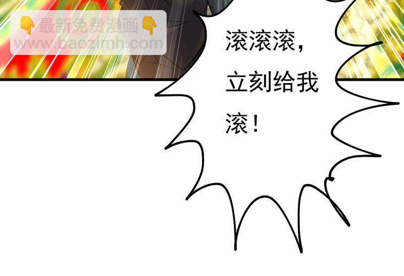 求你放过我们(1/2)-第383话