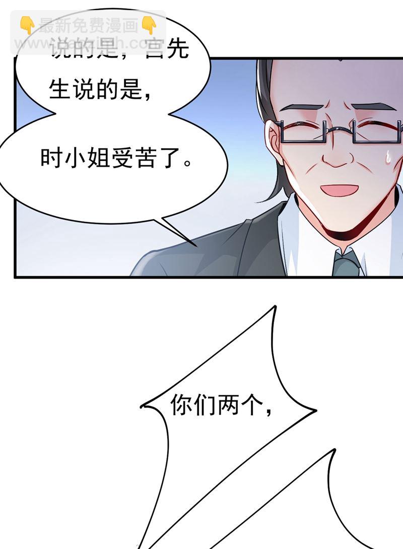 求你放过我们(1/2)-第383话