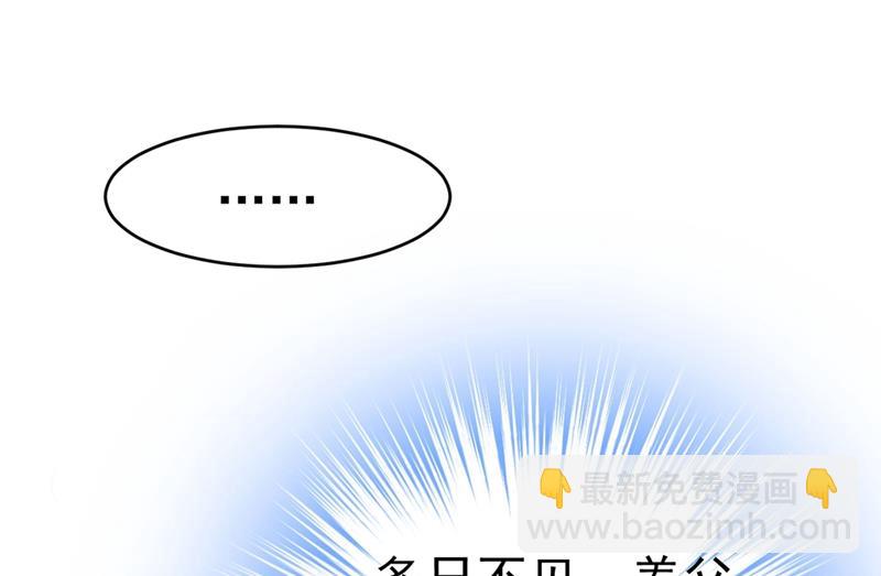 求你放过我们(1/2)-第383话