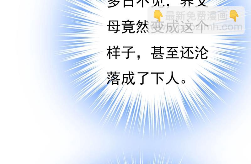 求你放过我们(1/2)-第383话