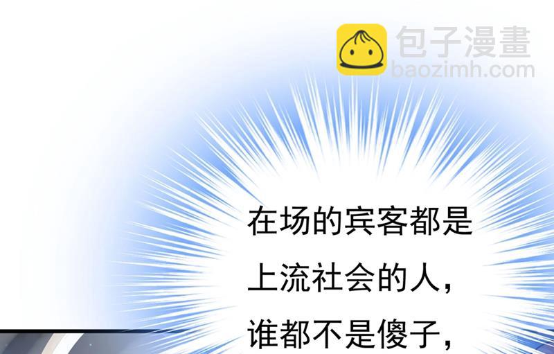 求你放过我们(1/2)-第383话
