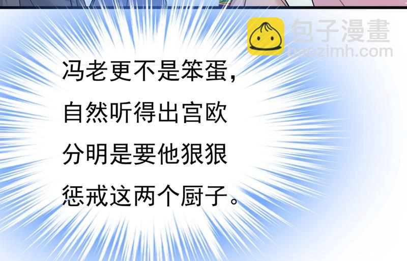 求你放过我们(1/2)-第383话