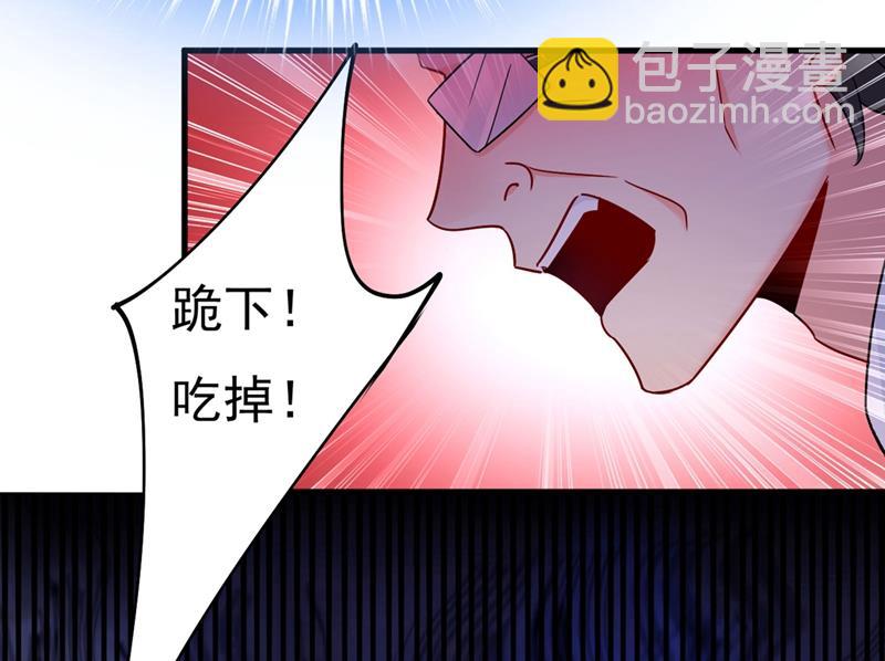 求你放过我们(1/2)-第383话