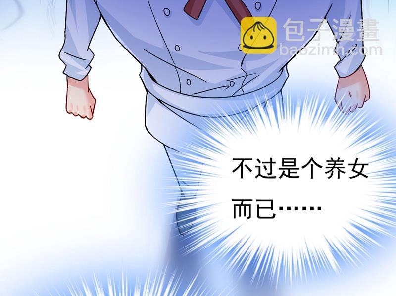 求你放过我们(1/2)-第383话