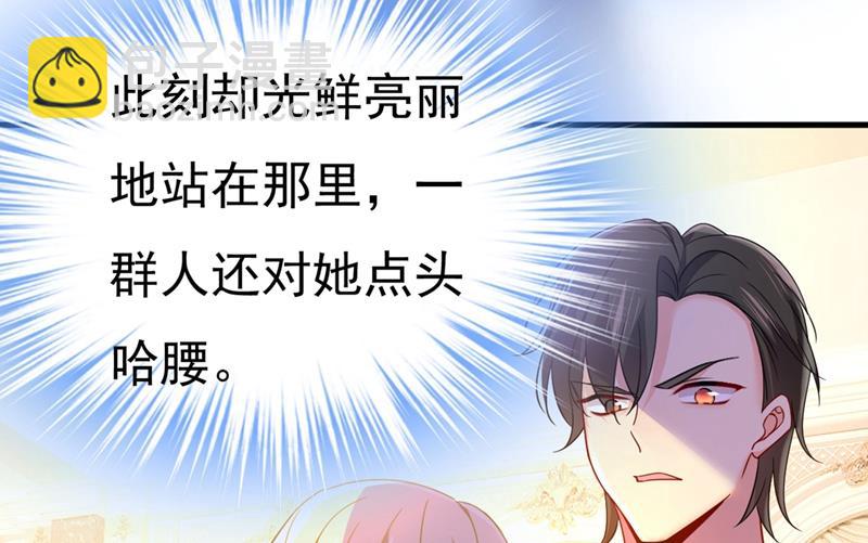 求你放过我们(1/2)-第383话