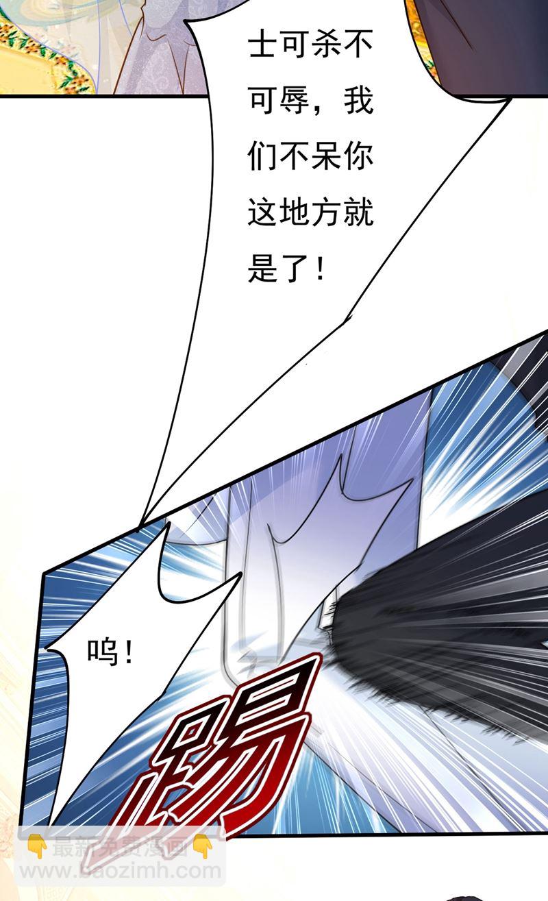 求你放过我们(1/2)-第383话