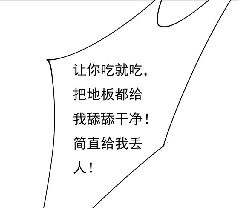 求你放过我们(1/2)-第383话